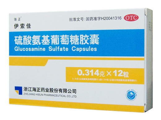 伊索佳/海正硫酸氨基葡萄糖胶囊招商代理 