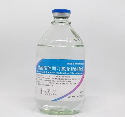 盐酸倍他司汀氯化钠注射液招商代理 250ml 中桂制药
