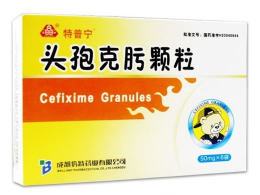 头孢克肟颗粒
