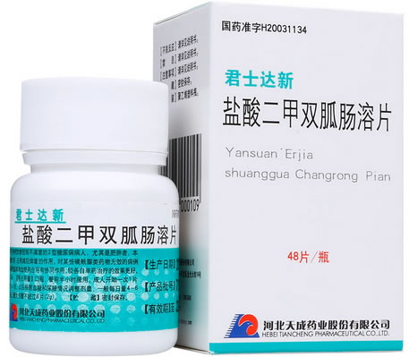 君士达新盐酸二甲双胍肠溶片招商代理 48片