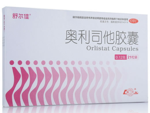 奥利司他胶囊