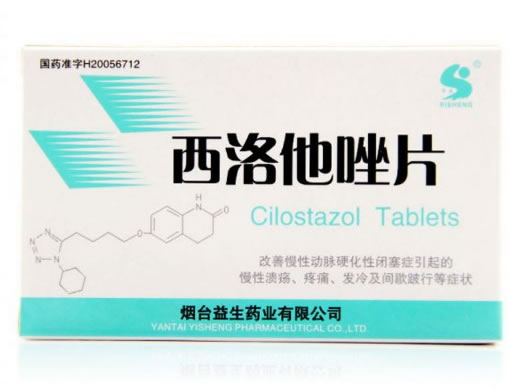 西洛他唑片招商代理 12粒 烟台益生