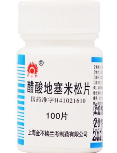 醋酸地塞米松片