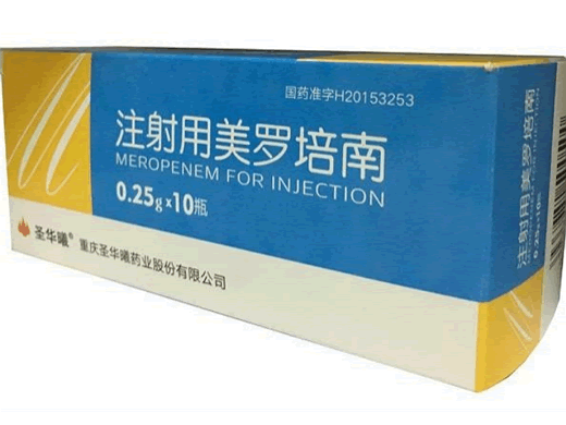 注射用美罗培南
