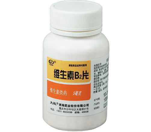 太极维生素B2片招商代理 1000片