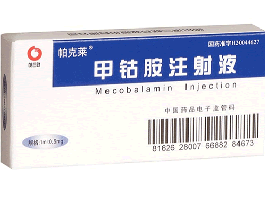 甲钴胺注射液招商代理 1ml 三联药业