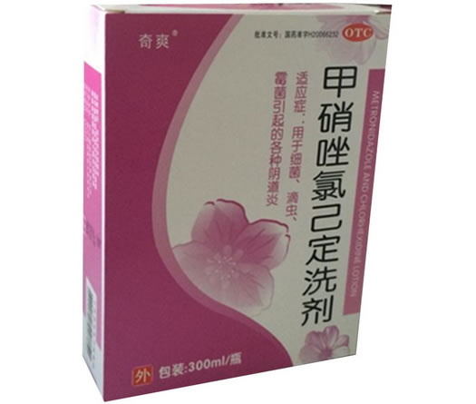 奇爽甲硝唑氯己定洗剂招商代理 300ml