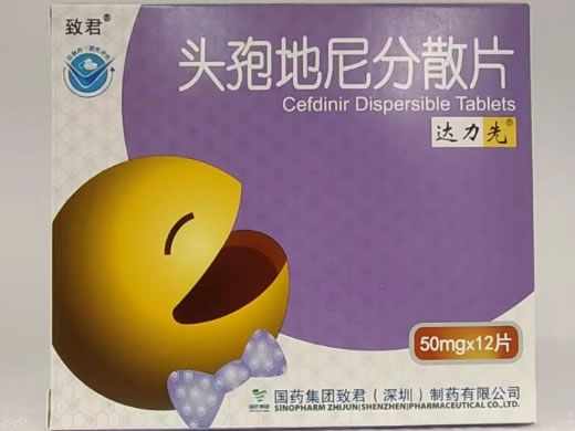 致君/达力先/致君宝头孢地尼分散片招商代理 50mg*12片