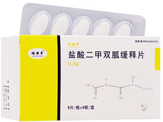 哈恒丰盐酸二甲双胍缓释片招商代理 54片