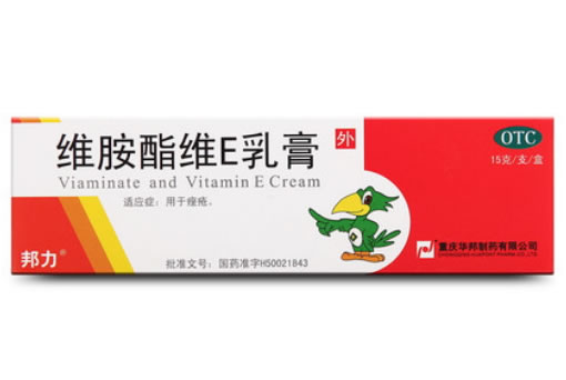 邦力维胺酯维E乳膏招商代理 15g