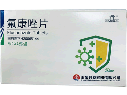 齐都氟康唑片招商代理 6片 齐都药业