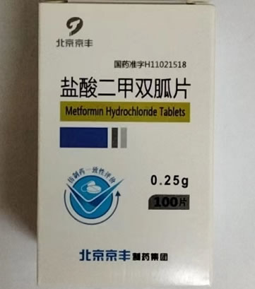 北京京丰盐酸二甲双胍片招商代理 100片