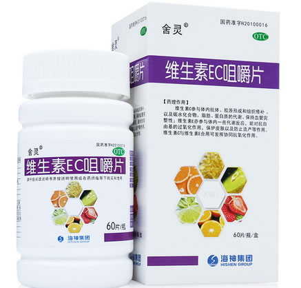 舍灵维生素EC咀嚼片招商代理 60片