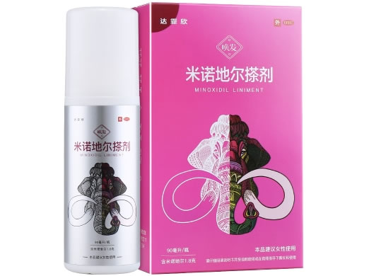 达霏欣米诺地尔搽剂招商代理 米诺地尔搽剂 90ml(2%)