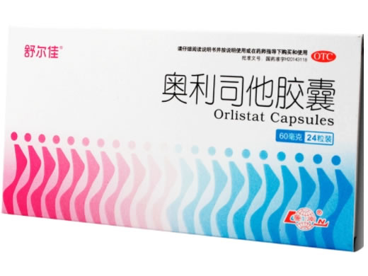奥利司他胶囊