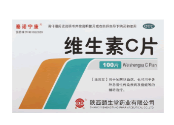 泰诺宁康维生素C片招商代理 100片