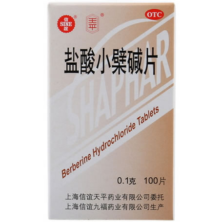 信谊/天平盐酸小檗碱片招商代理 100片 信谊