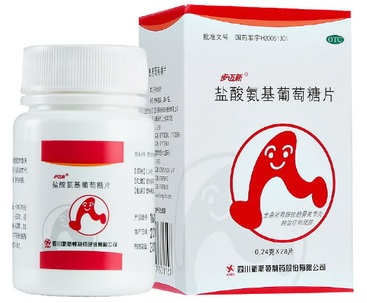 步迈新盐酸氨基葡萄糖片招商代理 28片