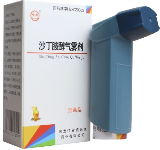 哈康沙丁胺醇气雾剂招商代理 哈康