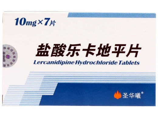 圣华曦盐酸乐卡地平片招商代理 圣华曦