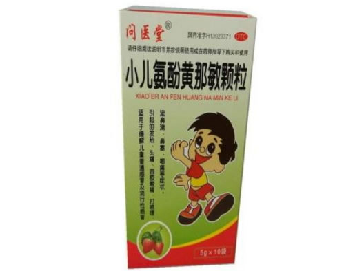 问医堂小儿氨酚黄那敏颗粒招商代理 10袋
