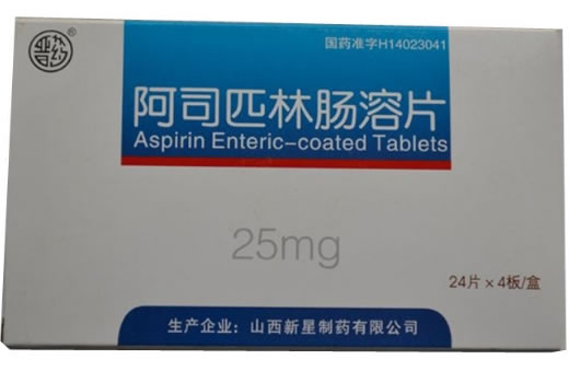 晋药阿司匹林肠溶片招商代理 25mg*96片