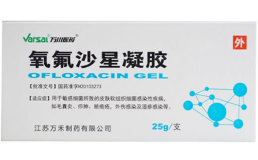 氧氟沙星凝胶