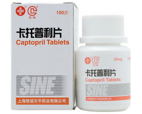 长乐卡托普利片招商代理 100片 信谊天平
