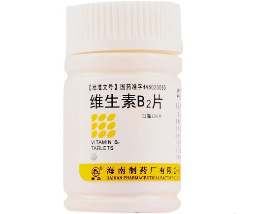南岛维生素B2片招商代理 100片