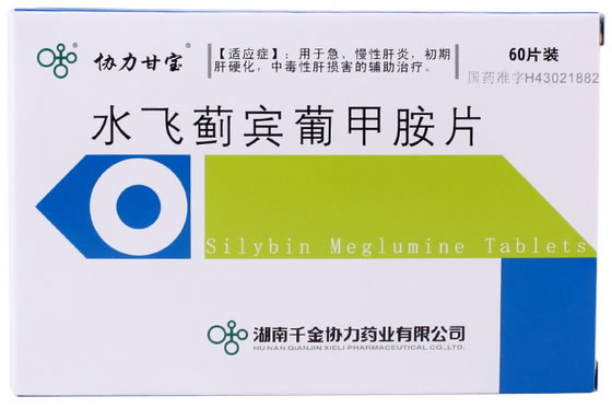 协力甘宝水飞蓟宾葡甲胺片招商代理 60片