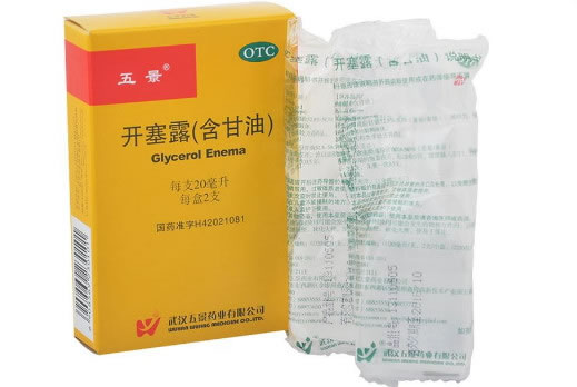 五景开塞露招商代理 20ml*2支 五景药业