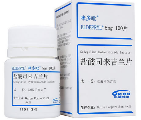 咪多吡/Eldepryl盐酸司来吉兰片招商代理 盐酸司来吉兰片