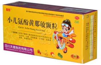 小儿氨酚黄那敏颗粒招商代理 11袋 四川天德制药