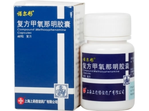 诺尔彤复方甲氧那明胶囊招商代理 60粒 诺尔彤