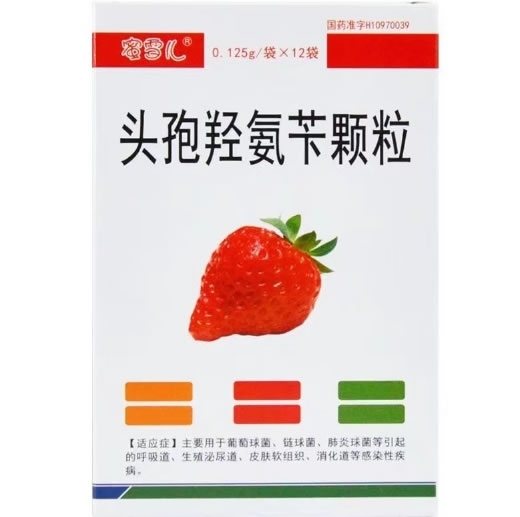 蜜雪儿头孢羟氨苄颗粒招商代理 12袋
