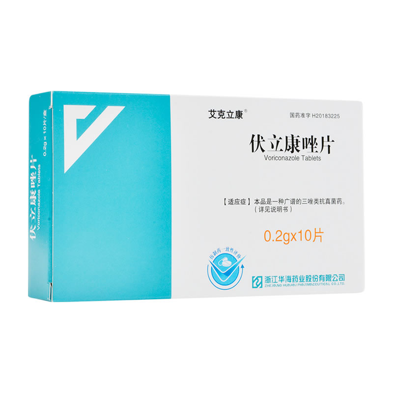 艾克立康伏立康唑片招商代理 