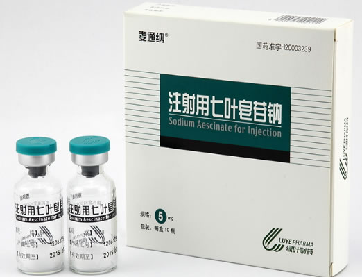 麦通纳注射用七叶皂苷钠招商代理 10瓶 山东绿叶