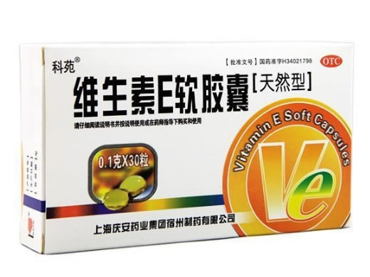 科苑维生素E软胶囊招商代理 30粒 宿州制药
