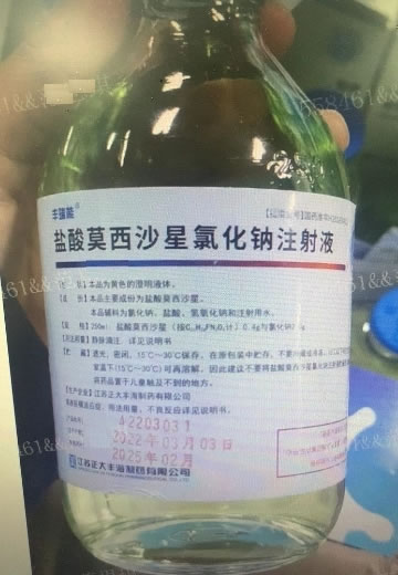 丰瑞能盐酸莫西沙星氯化钠注射液招商代理 玻璃瓶