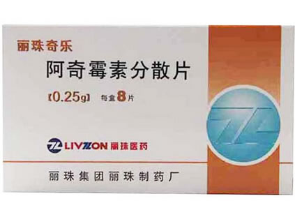 丽珠奇乐阿奇霉素分散片招商代理 :阿奇霉素分散片(丽珠奇乐) 0.25g*8s 丽珠制药厂