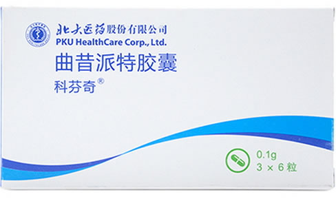 曲昔派特胶囊