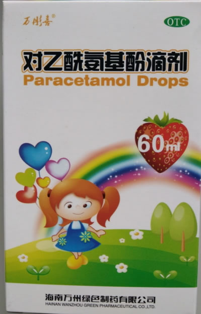 万彤喜对乙酰氨基酚滴剂招商代理 60ml