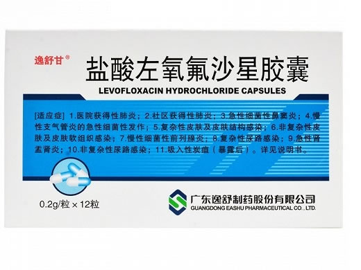 逸舒甘盐酸左氧氟沙星胶囊招商代理 12粒
