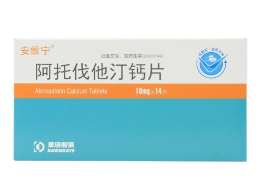 安维宁/東瑞制药阿托伐他汀钙片招商代理 14片
