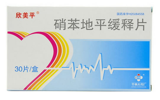 欣美平硝苯地平缓释片招商代理 30片