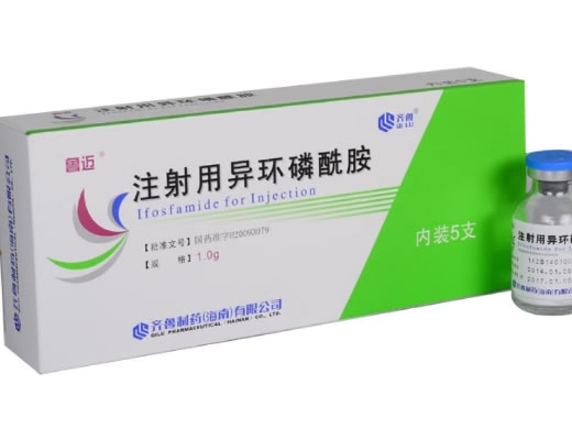 注射用异环磷酰胺招商代理 齐鲁制药 1.0g*5支