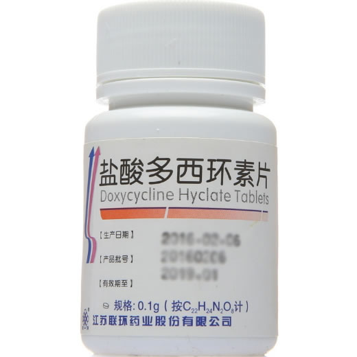 盐酸多西环素片招商代理 100片 联环药业
