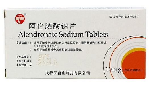 天兴阿仑膦酸钠片招商代理 7片 成都天台山