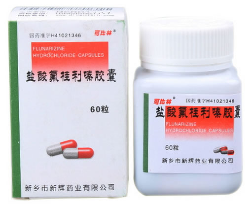 可比林盐酸氟桂利嗪胶囊招商代理 60粒 新辉药业