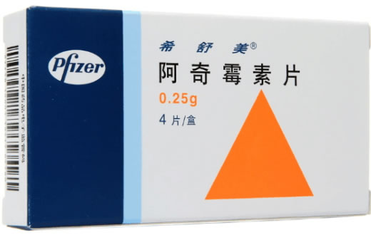 希舒美阿奇霉素片招商代理 4片